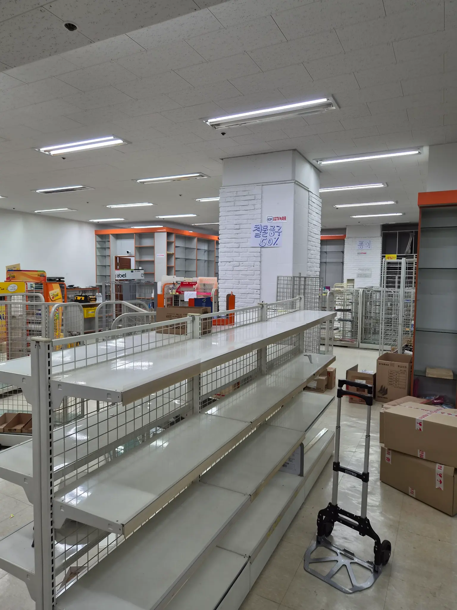 작업 전 - 내부 진열대 3