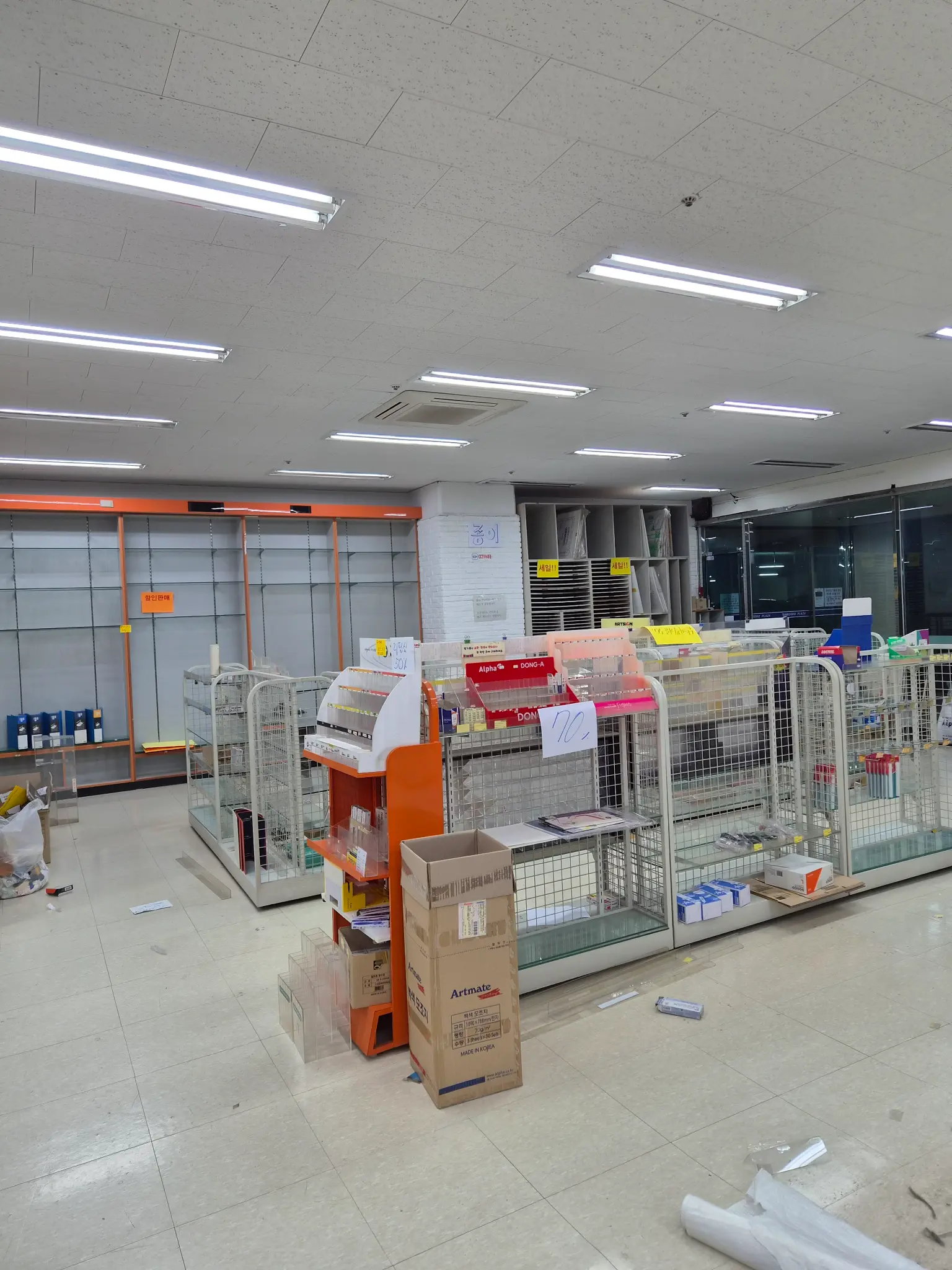 집기 폐기 작업 중