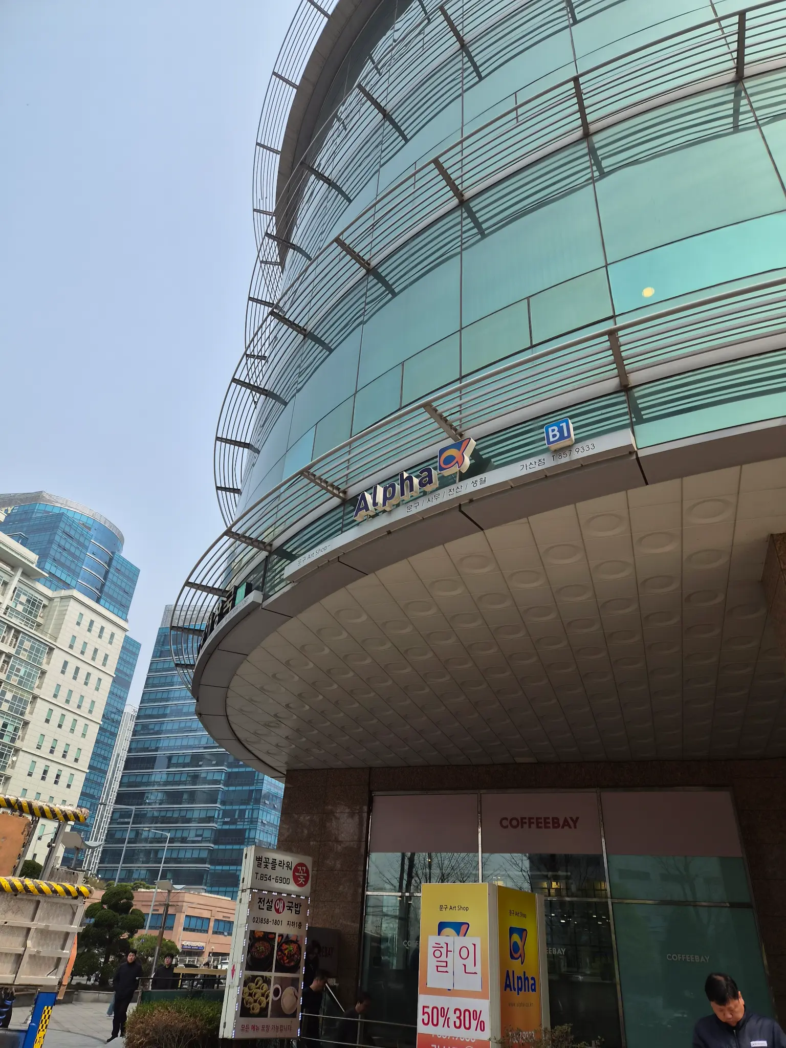 가벽 철거 진행 중