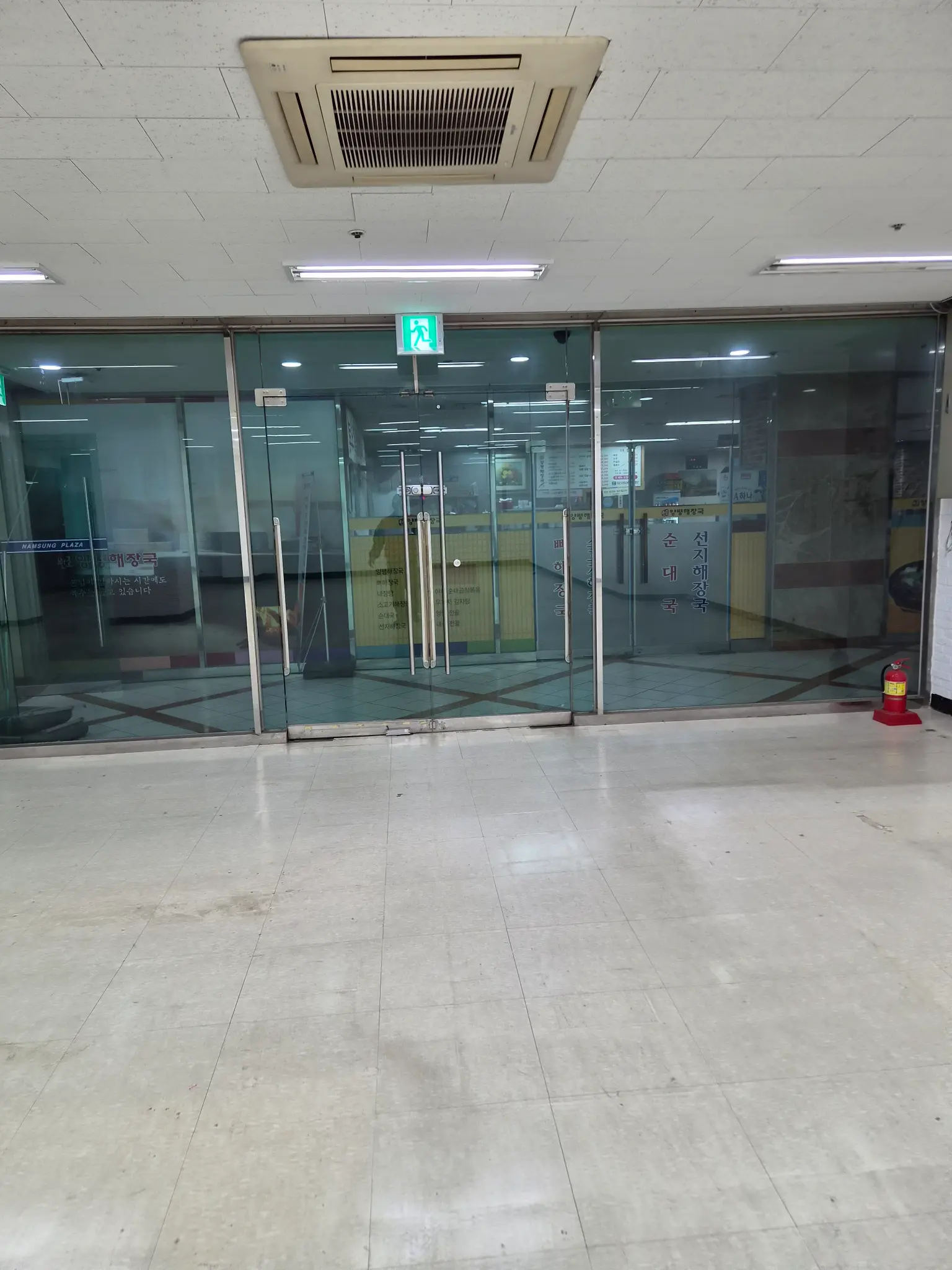 벽 페인트 작업 진행 중